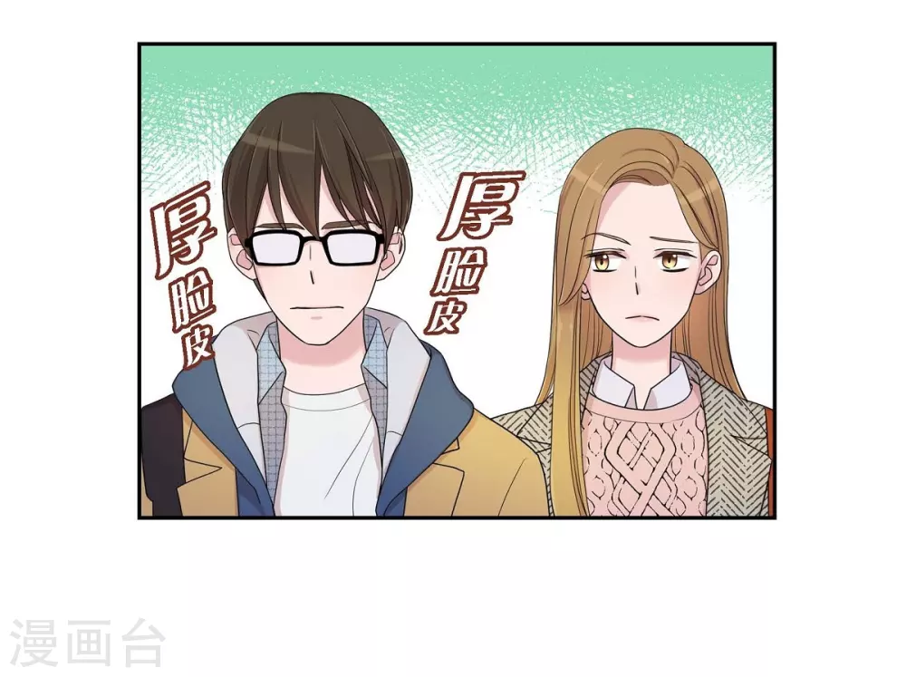 第16话 恐怖电影 第30页
