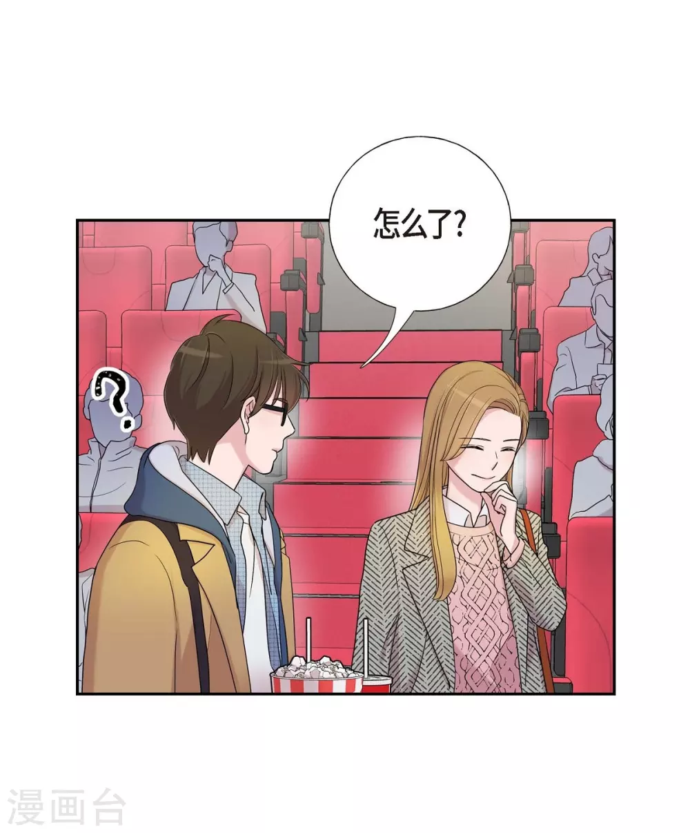 第16话 恐怖电影 第34页