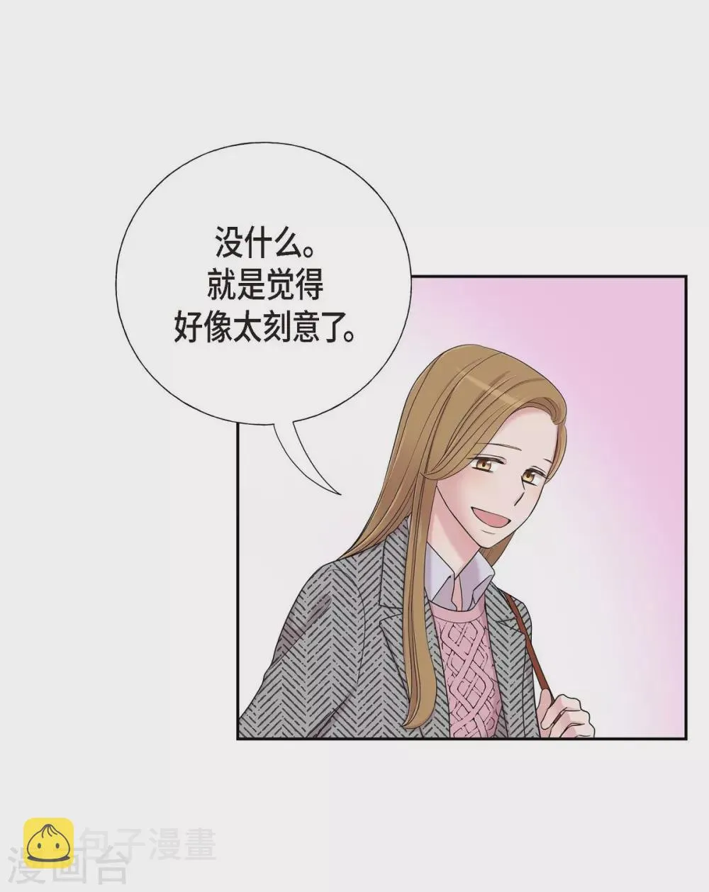第16话 恐怖电影 第35页