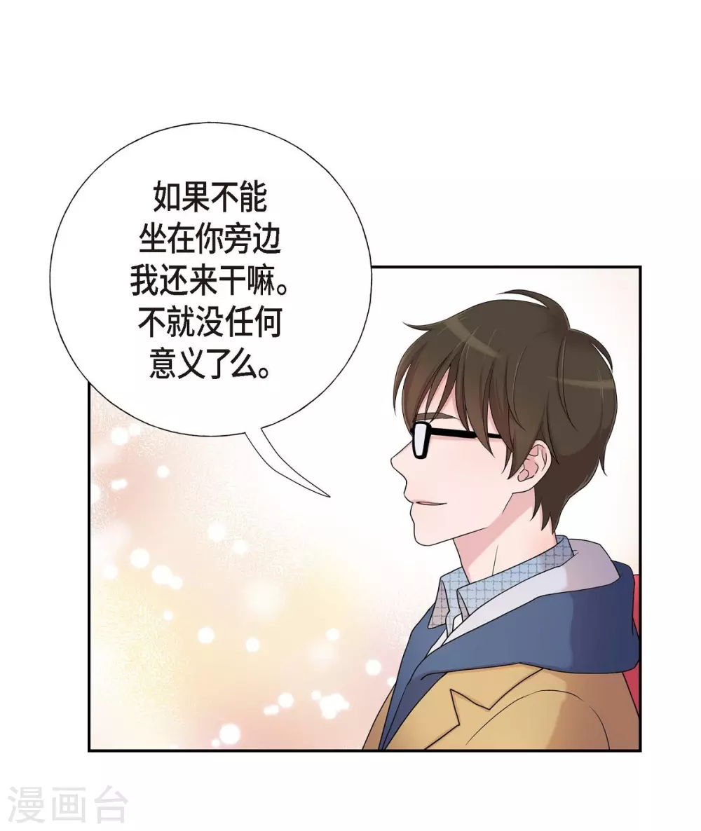第16话 恐怖电影 第37页