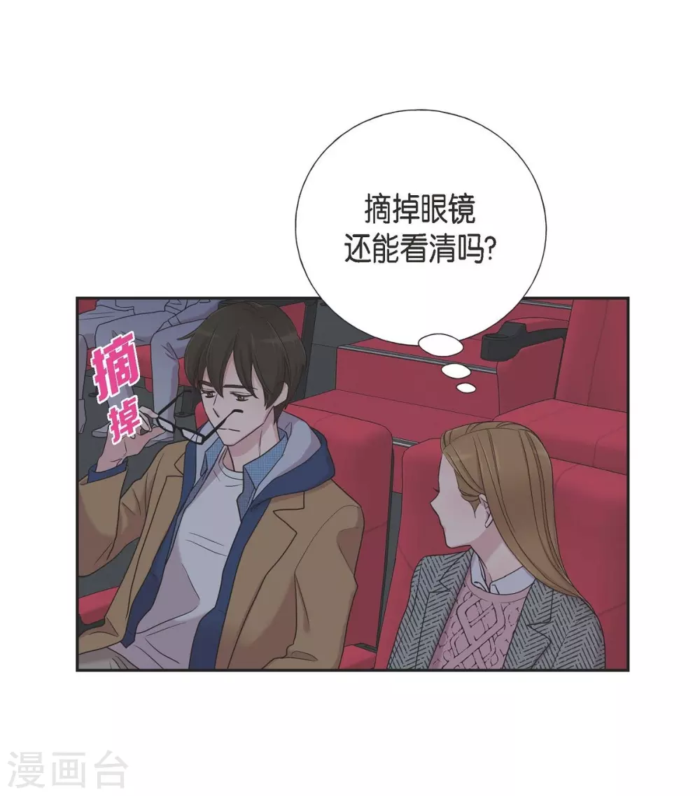 第16话 恐怖电影 第40页