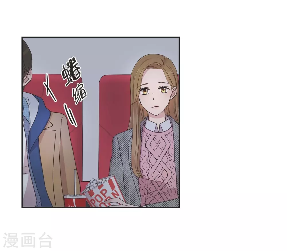 第16话 恐怖电影 第42页