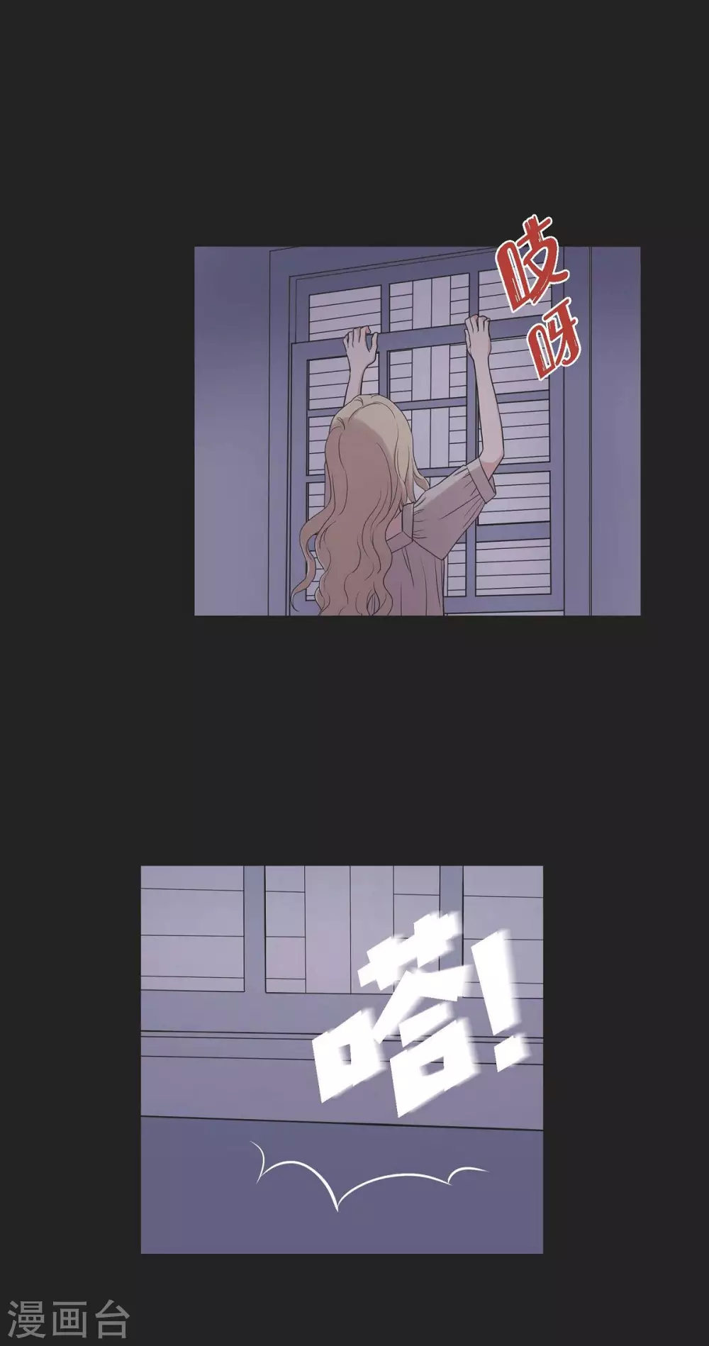 第16话 恐怖电影 第46页