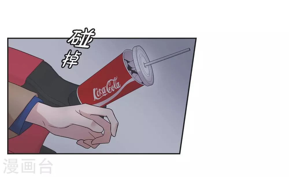 第16话 恐怖电影 第54页