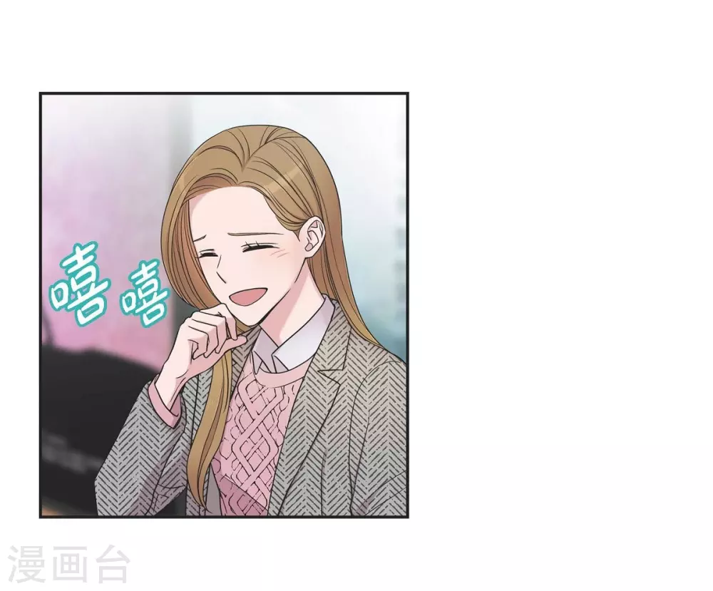 第17话 不会错过机会 第24页