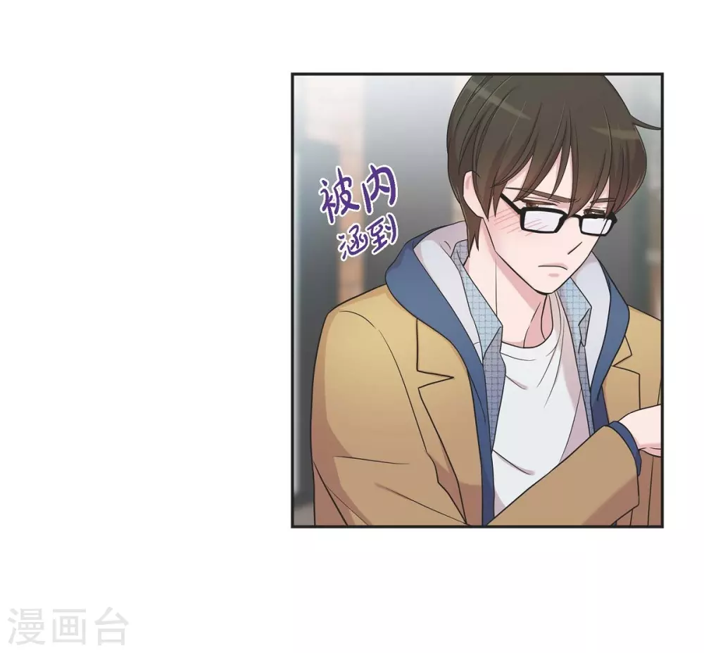 第17话 不会错过机会 第25页
