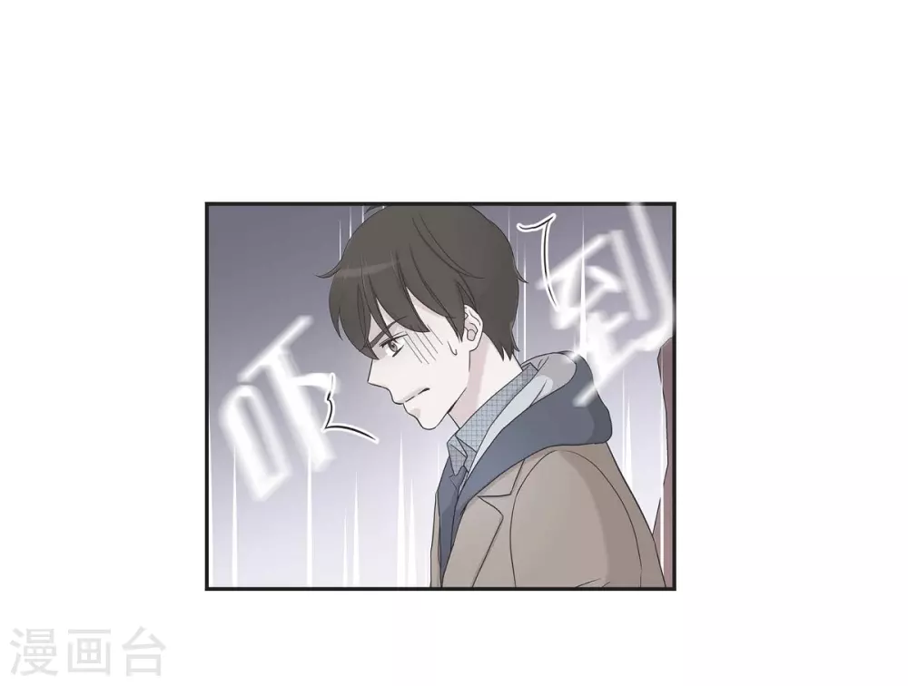 第17话 不会错过机会 第33页