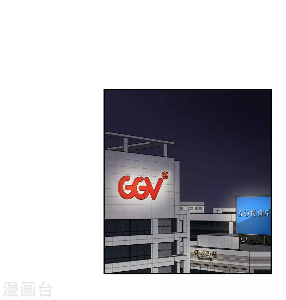 第17话 不会错过机会 第42页