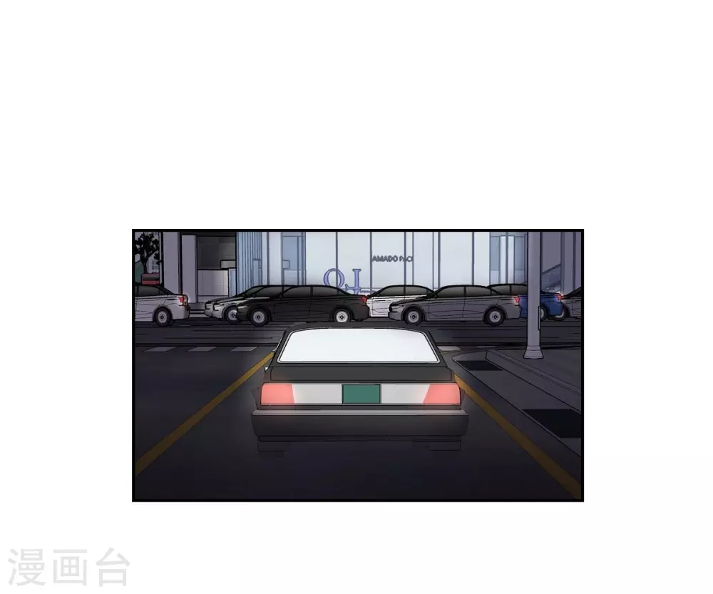 第17话 不会错过机会 第44页