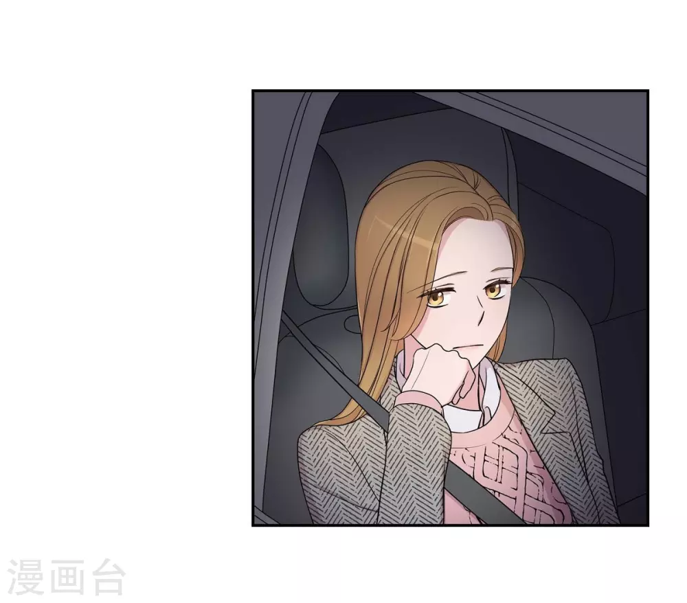 第17话 不会错过机会 第45页