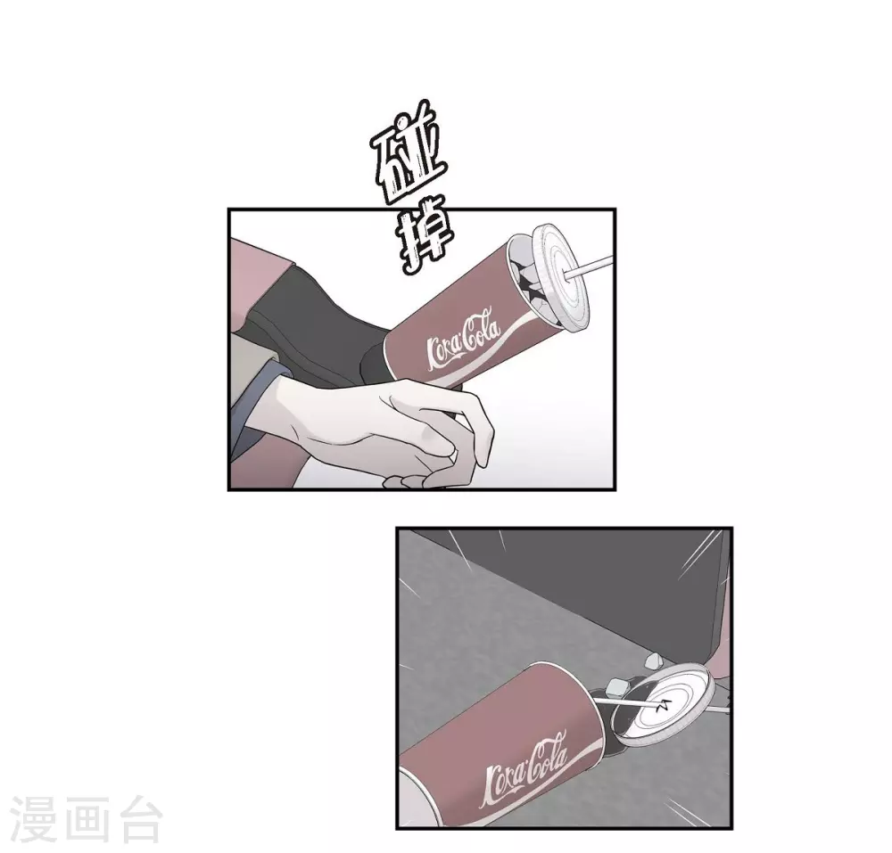 第17话 不会错过机会 第46页