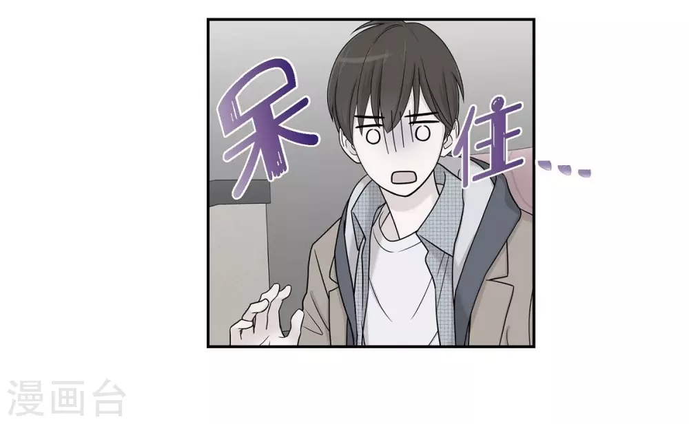 第17话 不会错过机会 第47页