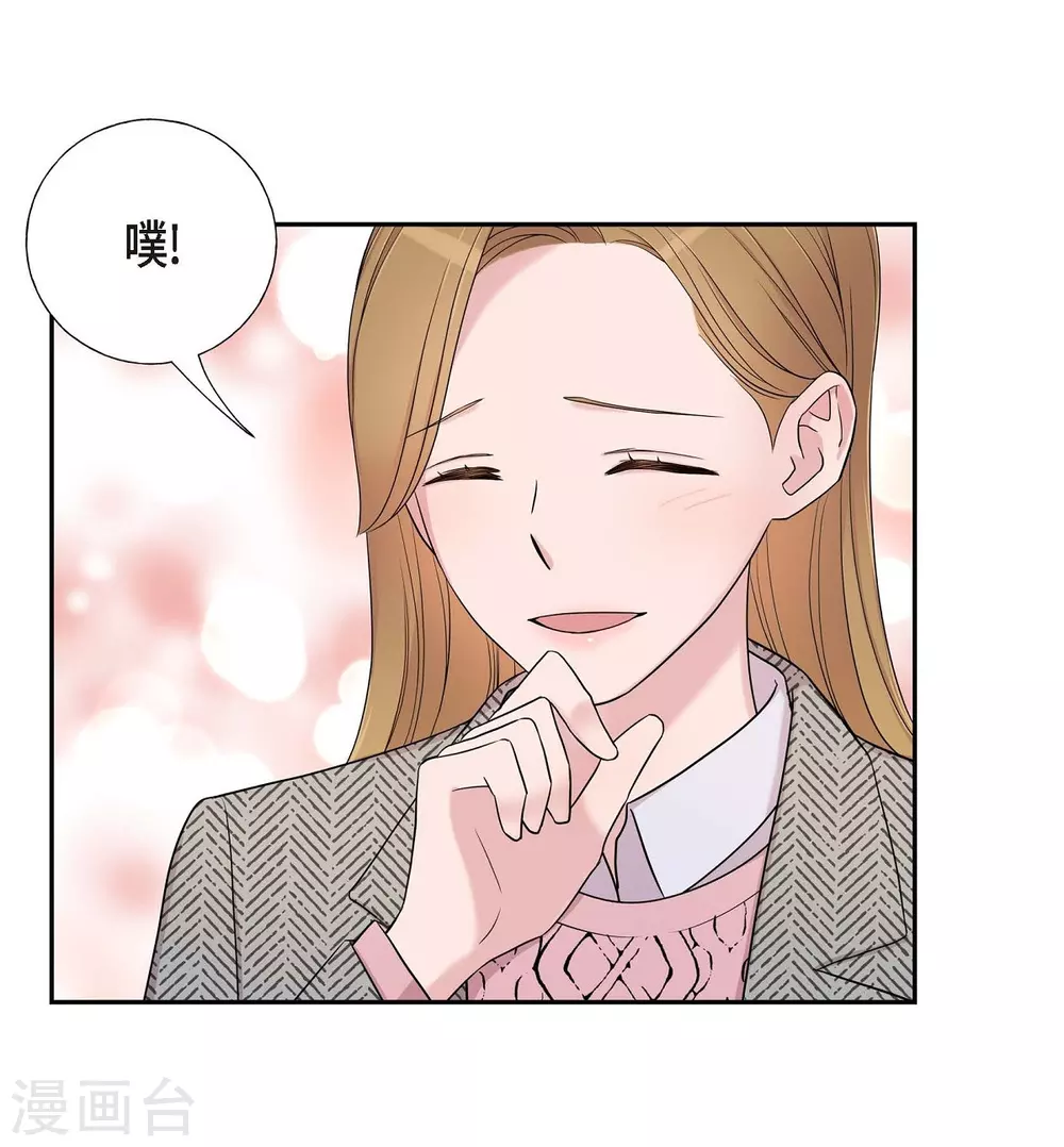 第17话 不会错过机会 第48页