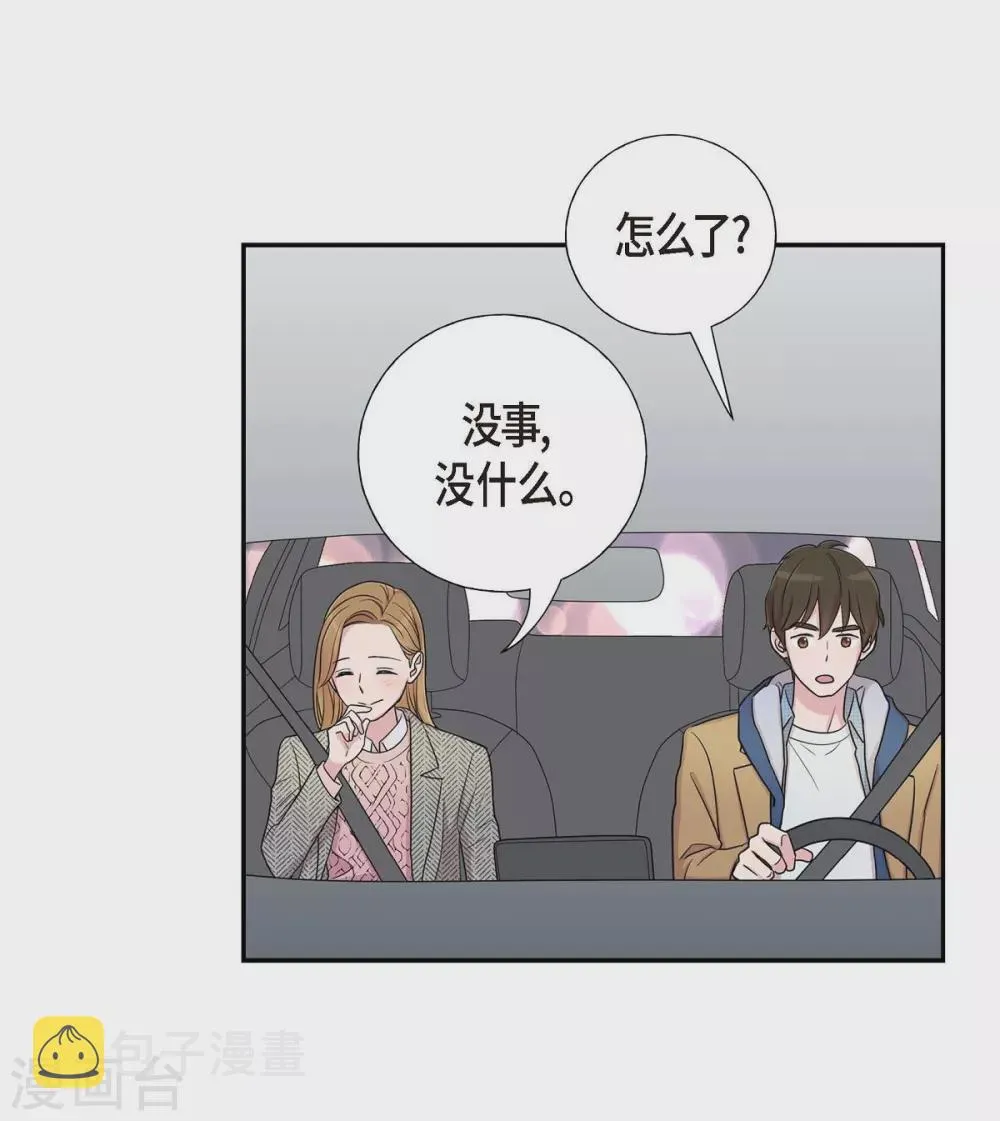 第17话 不会错过机会 第49页