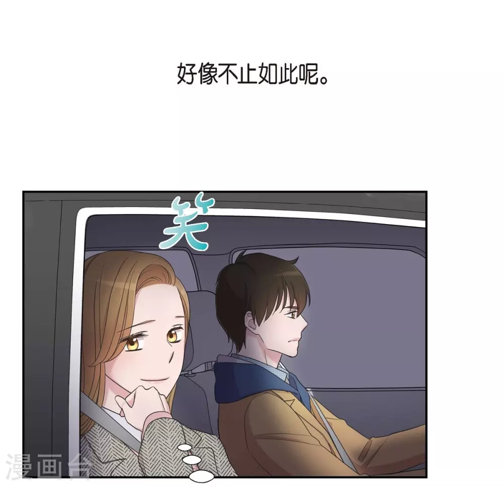第17话 不会错过机会 第52页
