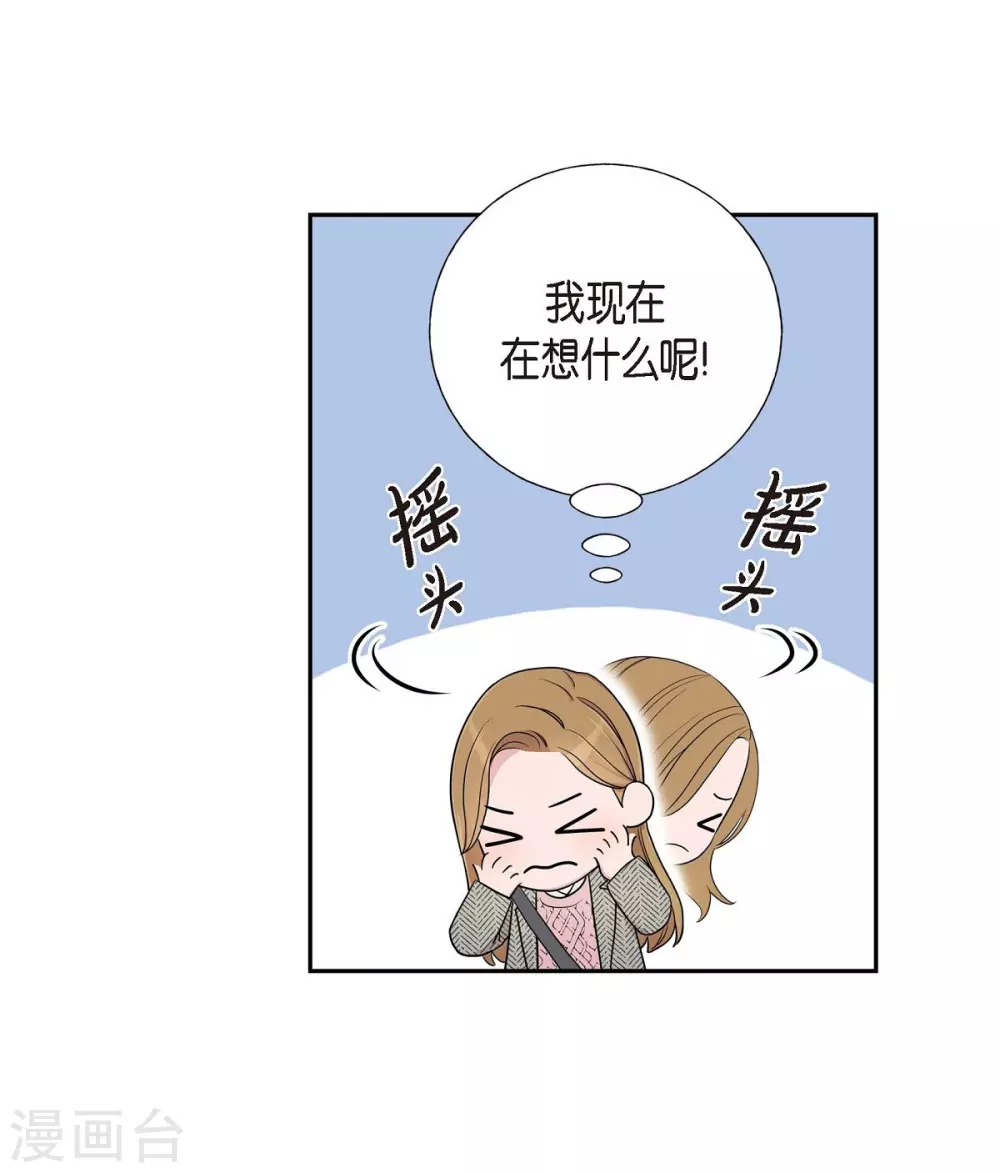 第17话 不会错过机会 第54页