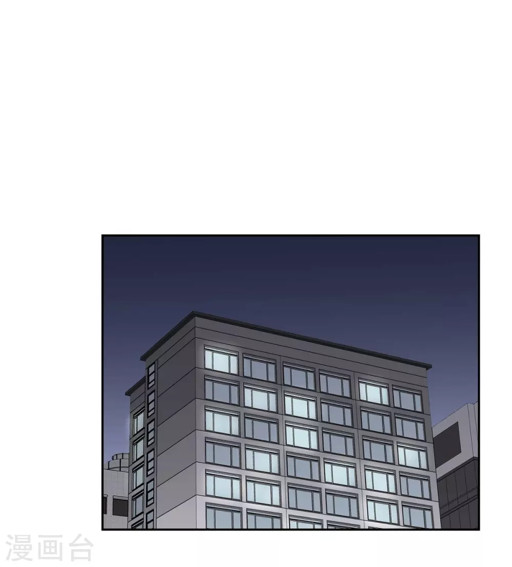 第17话 不会错过机会 第56页
