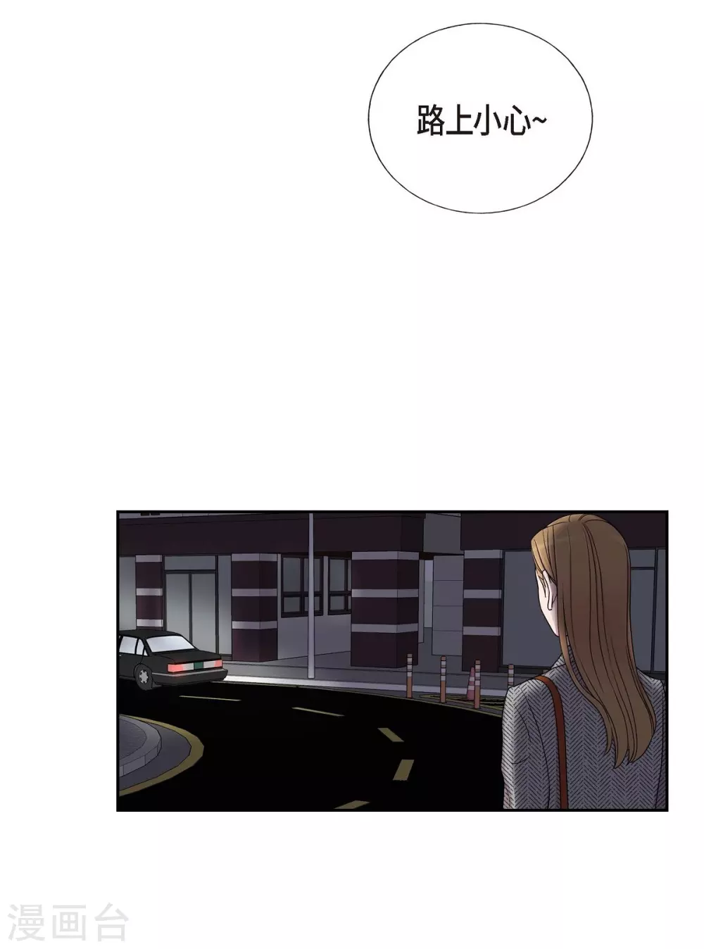 第17话 不会错过机会 第59页