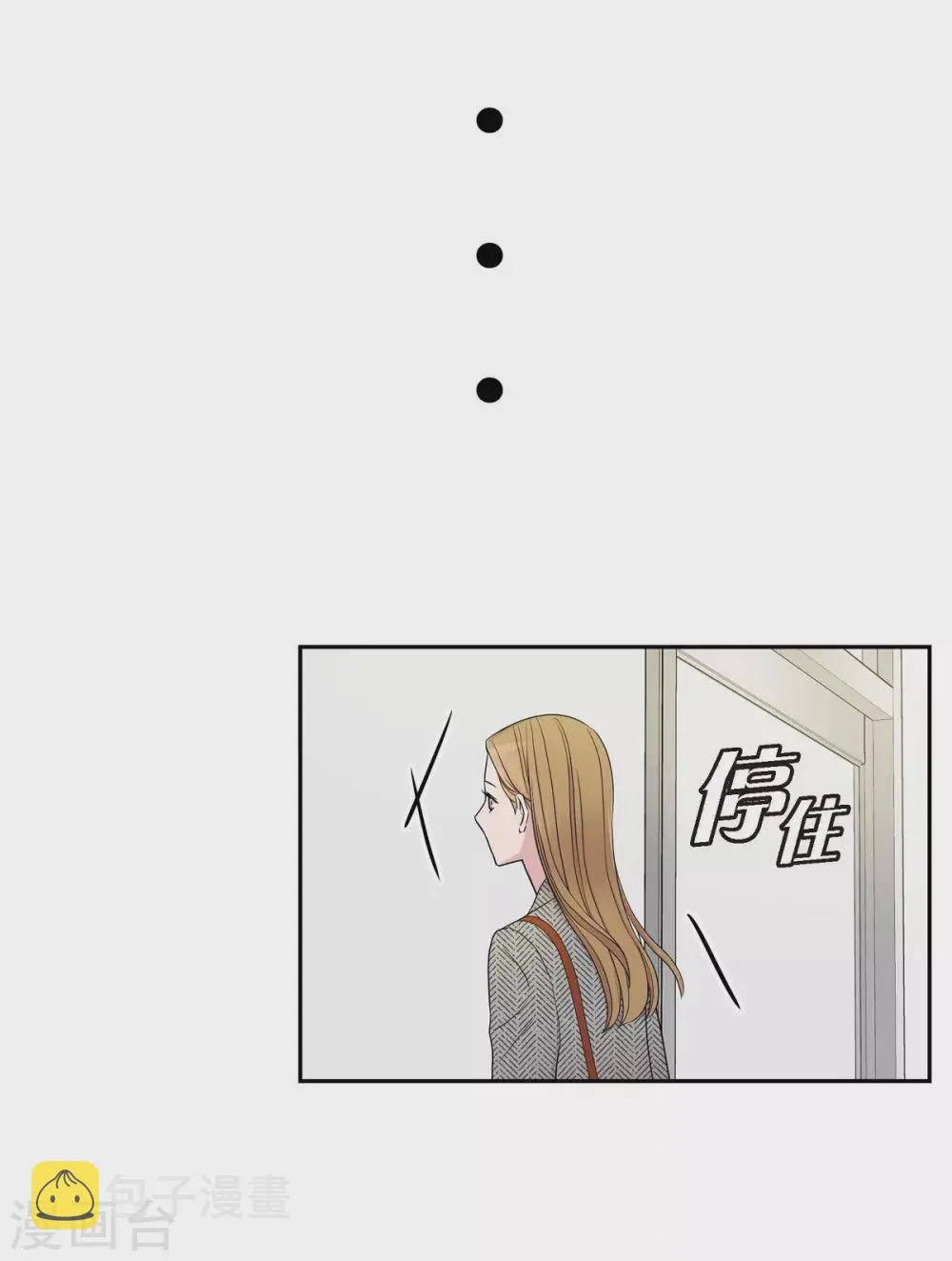 第17话 不会错过机会 第61页