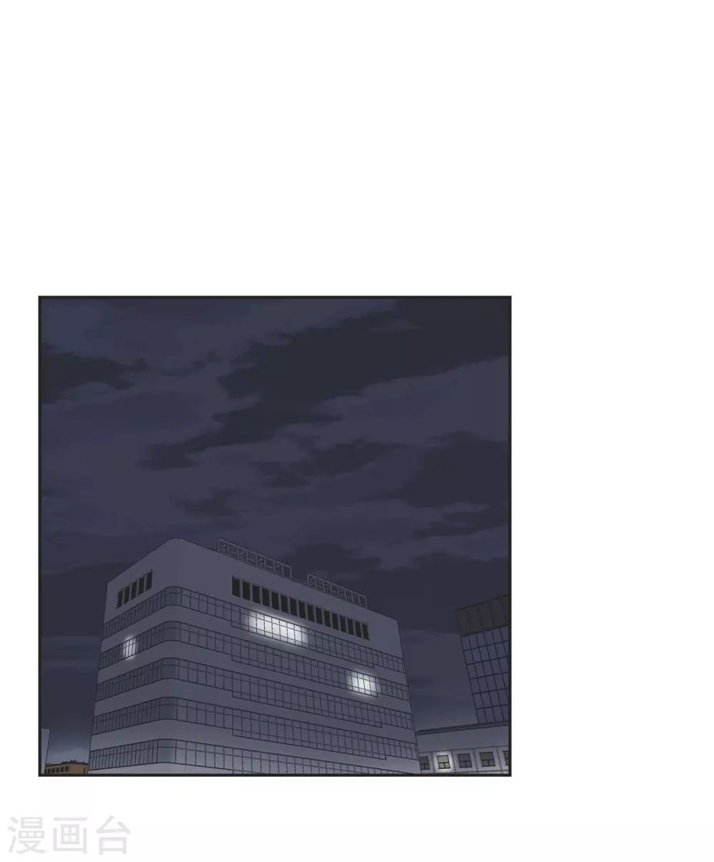 第18话 至高至纯之爱 第1页