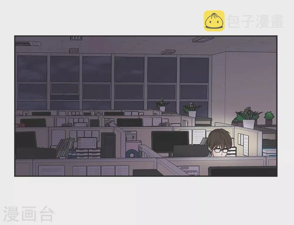 第18话 至高至纯之爱 第2页