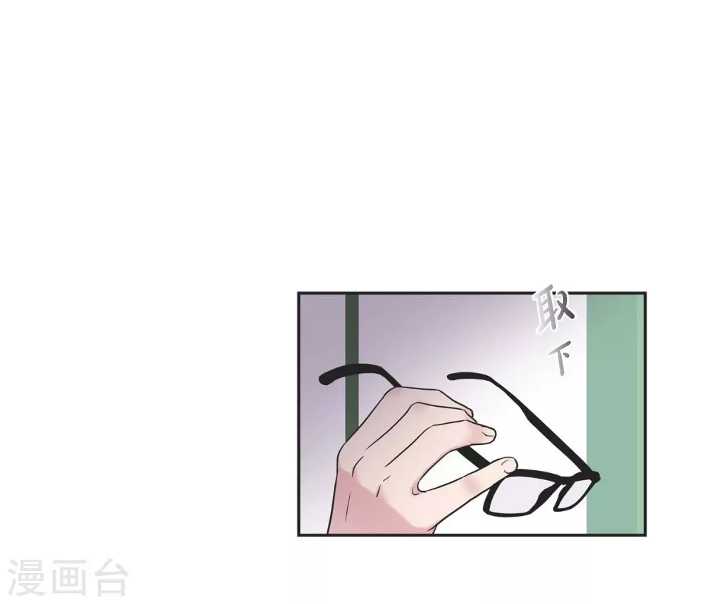 第18话 至高至纯之爱 第4页