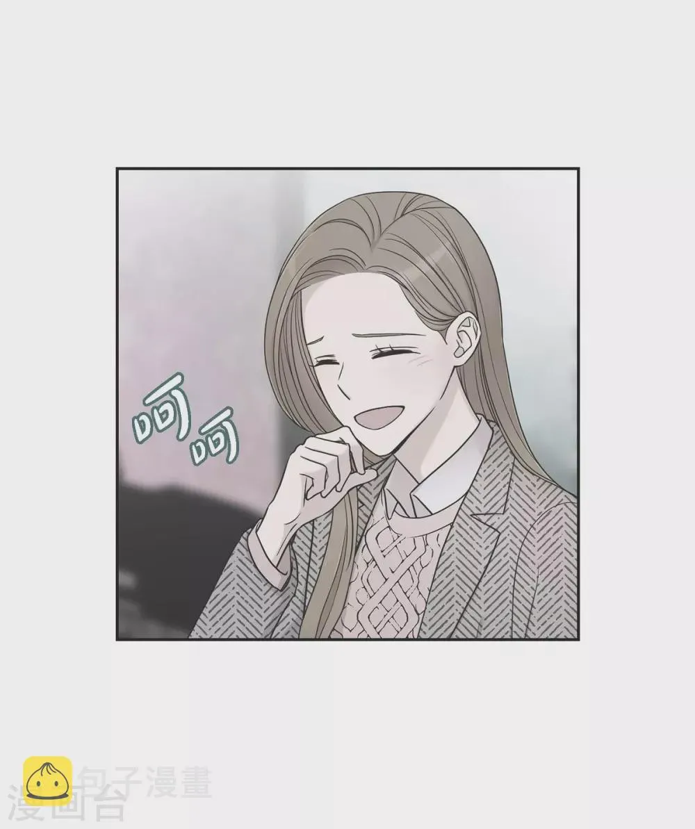 第18话 至高至纯之爱 第6页