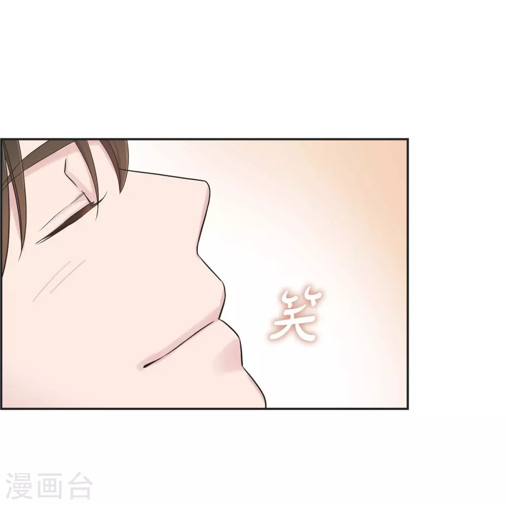 第18话 至高至纯之爱 第7页