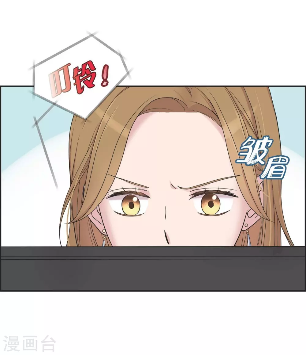 第18话 至高至纯之爱 第35页