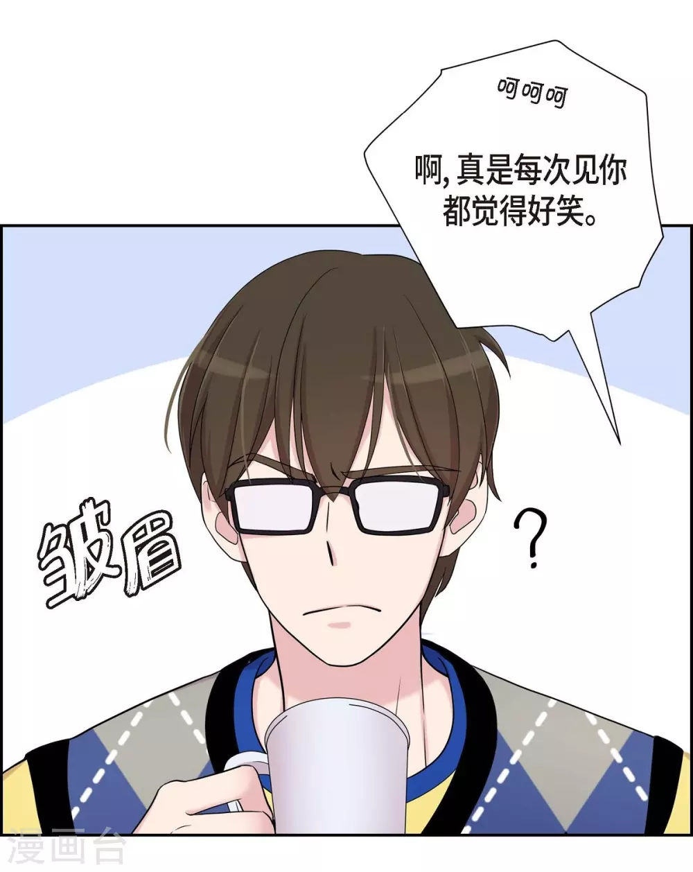 第18话 至高至纯之爱 第61页