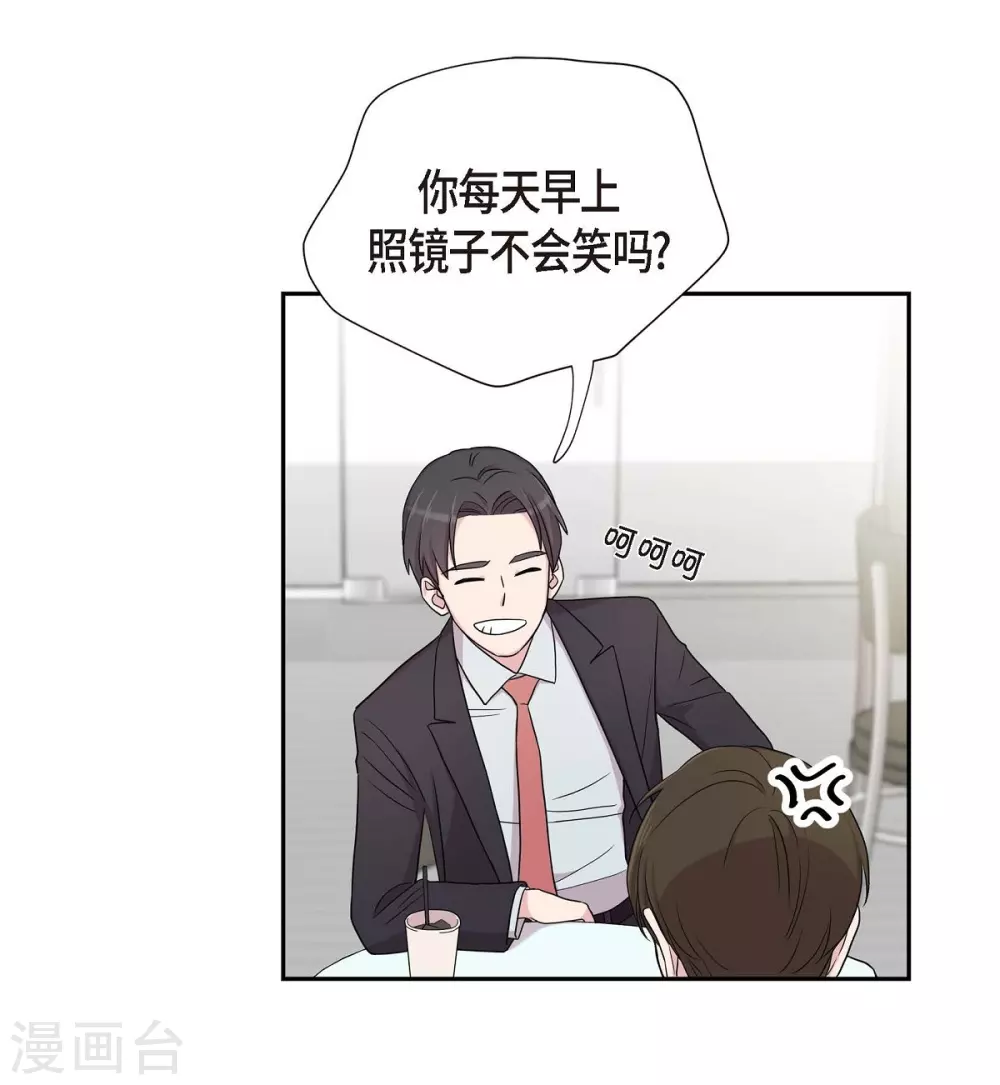 第18话 至高至纯之爱 第62页
