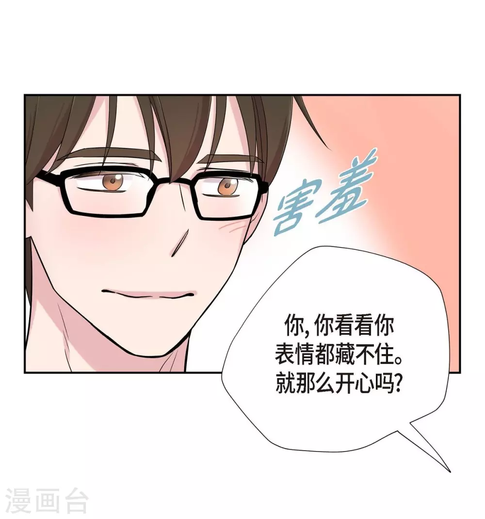 第19话 她的全部 第5页