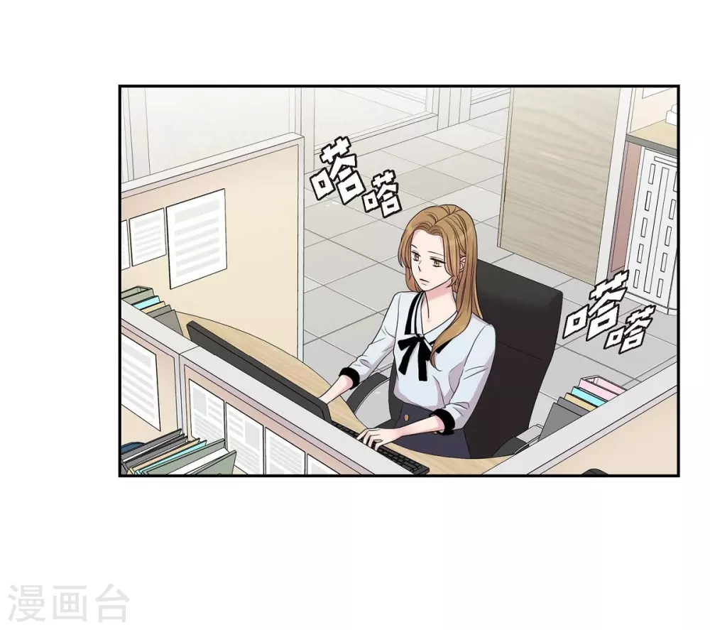 第19话 她的全部 第14页