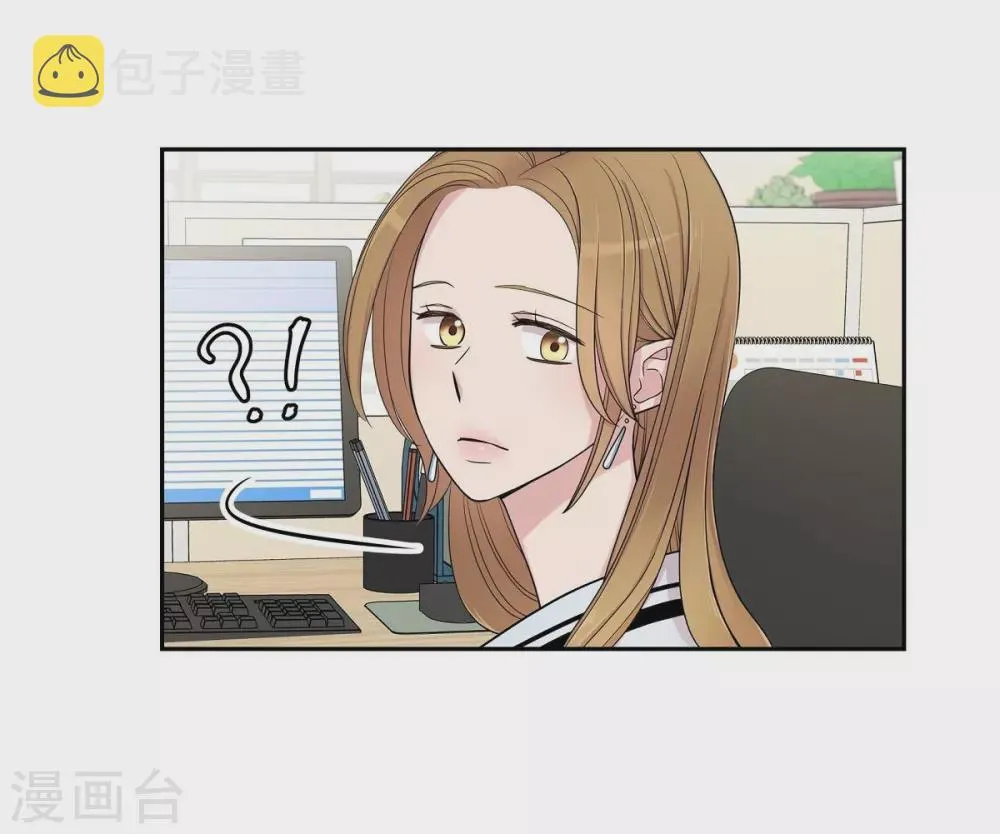 第19话 她的全部 第16页
