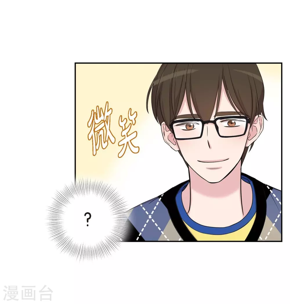 第19话 她的全部 第22页