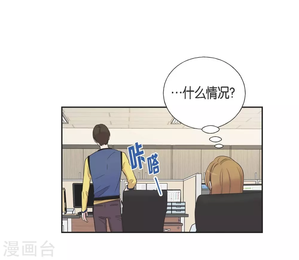 第19话 她的全部 第25页