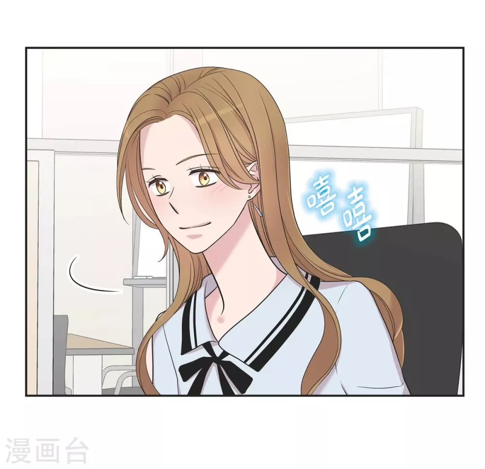 第19话 她的全部 第30页