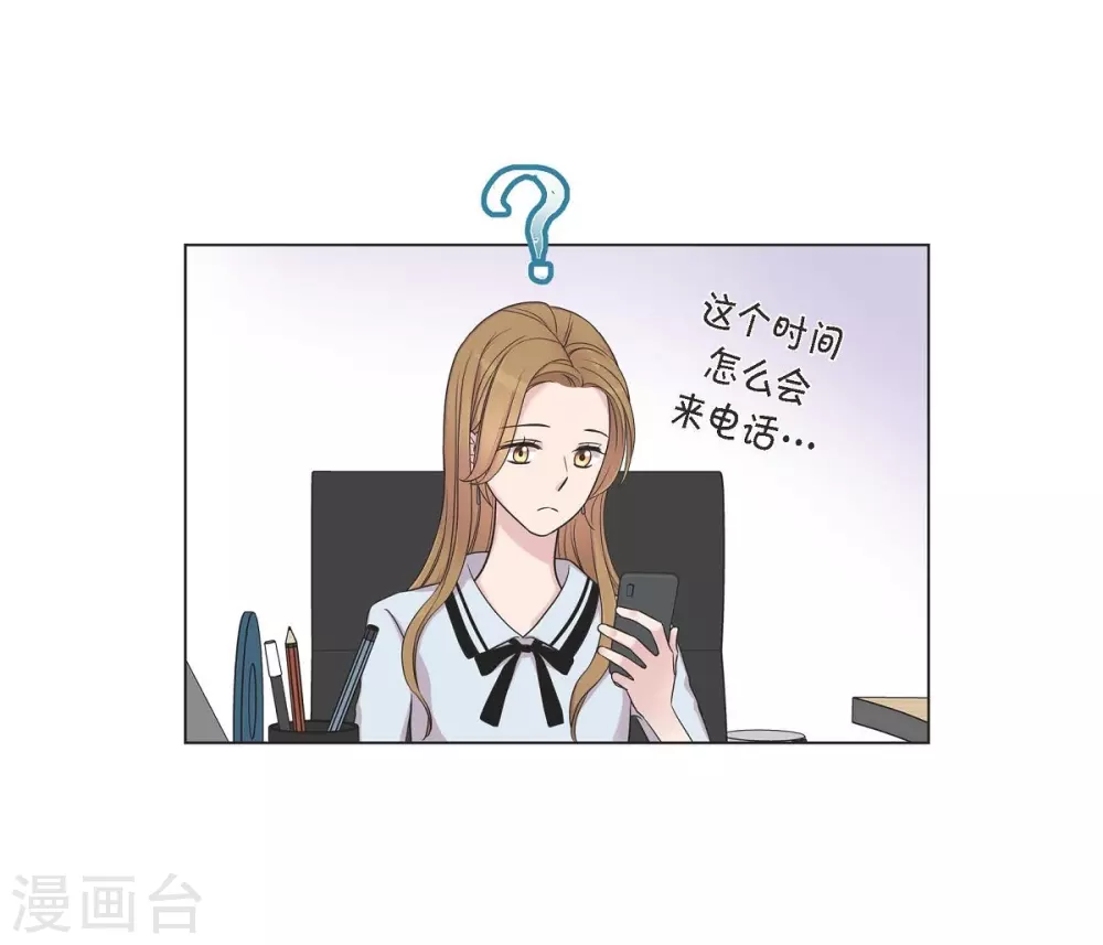 第19话 她的全部 第33页