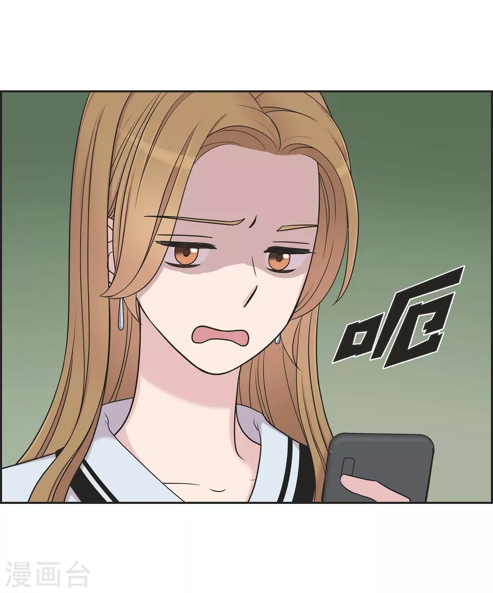 第19话 她的全部 第34页