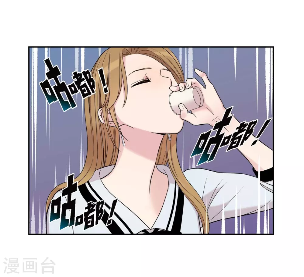 第19话 她的全部 第42页