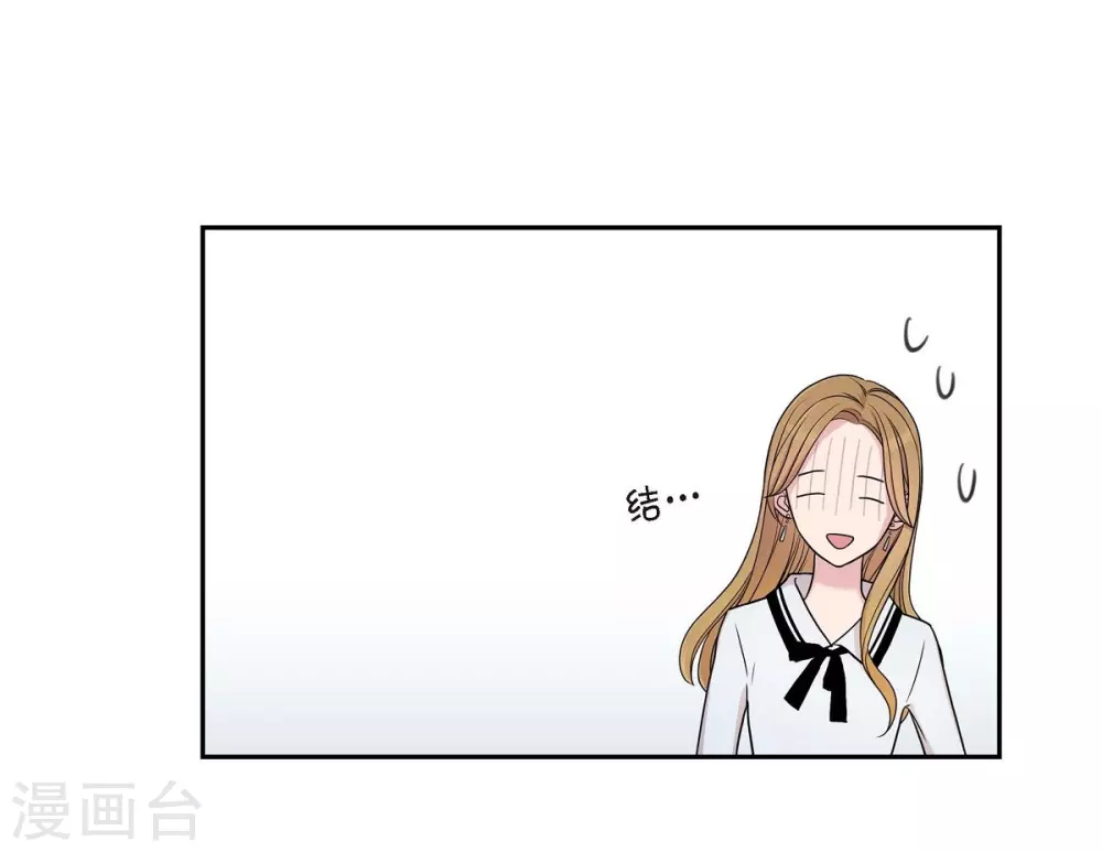 第19话 她的全部 第57页