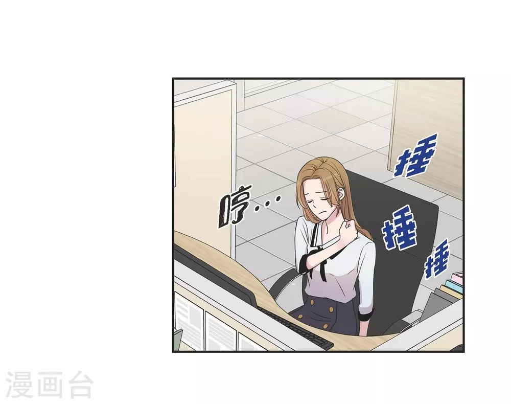 第19话 她的全部 第60页