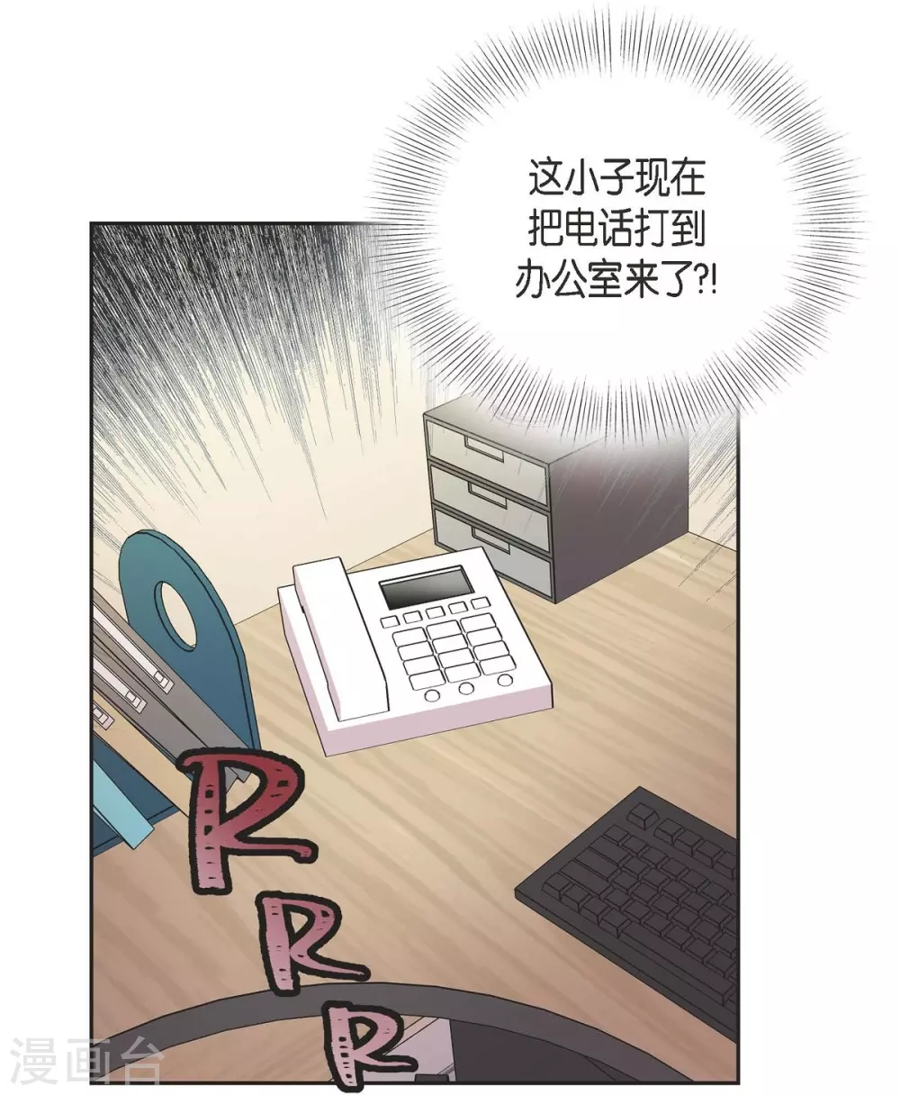 第19话 她的全部 第63页