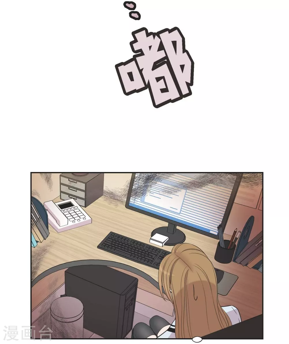 第19话 她的全部 第64页