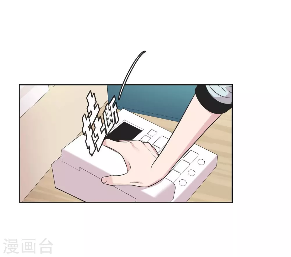 第20话 难为情 第8页