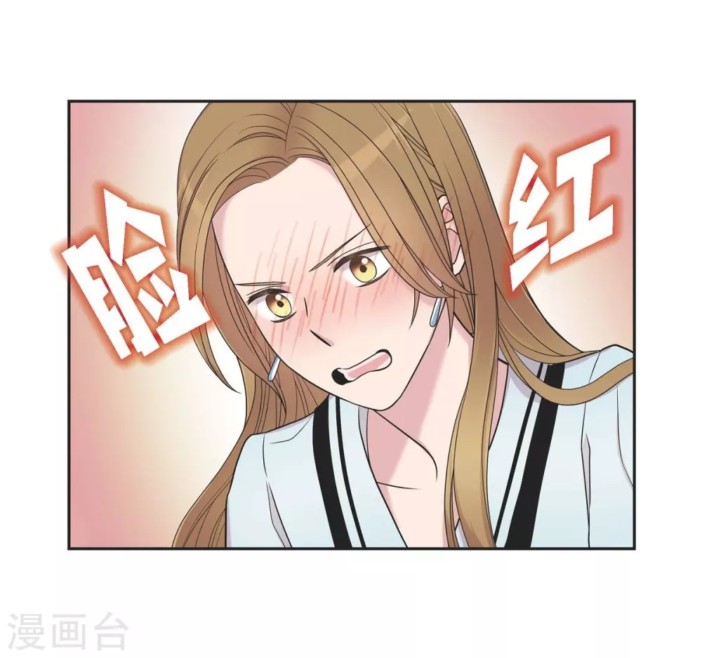 第20话 难为情 第26页