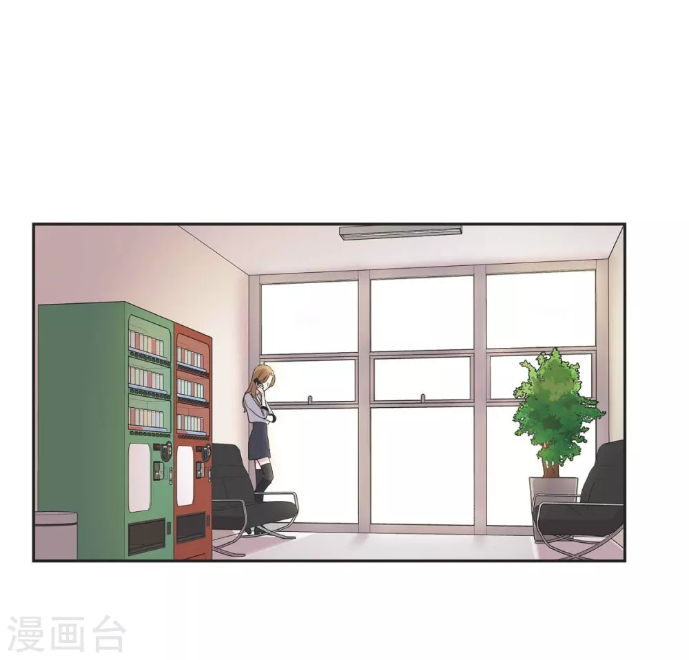 第20话 难为情 第34页