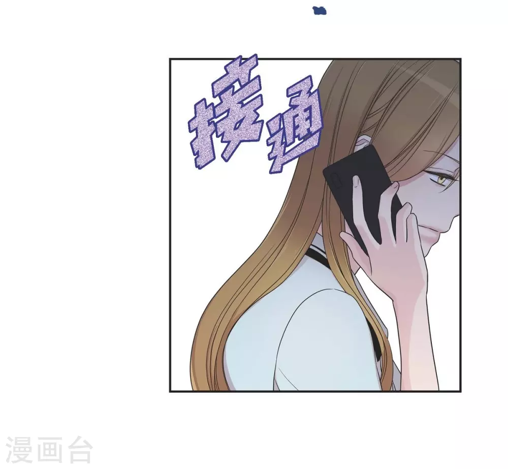 第20话 难为情 第36页