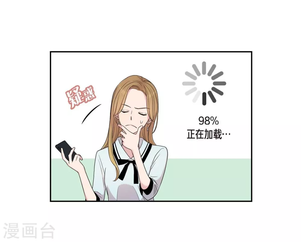 第20话 难为情 第49页