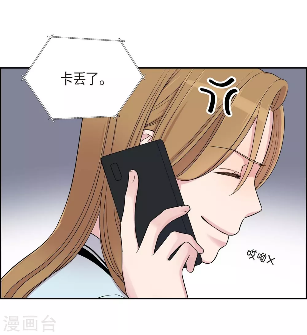 第20话 难为情 第53页